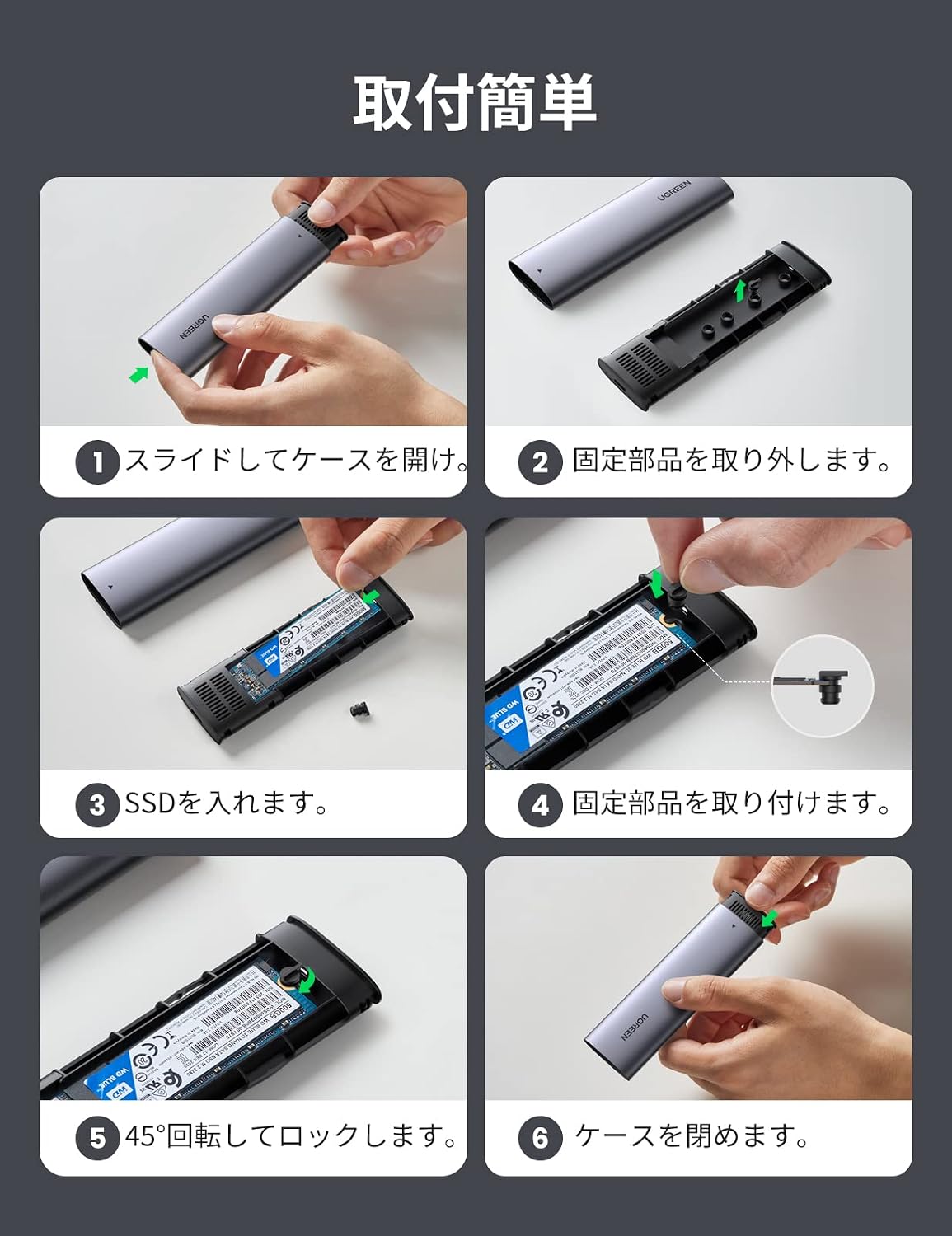 Thumbnail 6 de UGREEN ACBUGN10902 M.2 NVMe SSD外付けケース USB 3.2 Gen 2・10Gbps対応、アルミ製