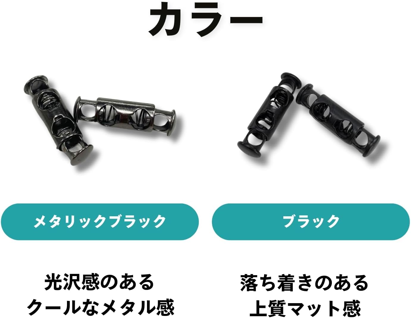 Thumbnail 6 de ACTIKA(アクティカ) シューレースストッパー 金属製 靴紐を結ばず留めるブラック系