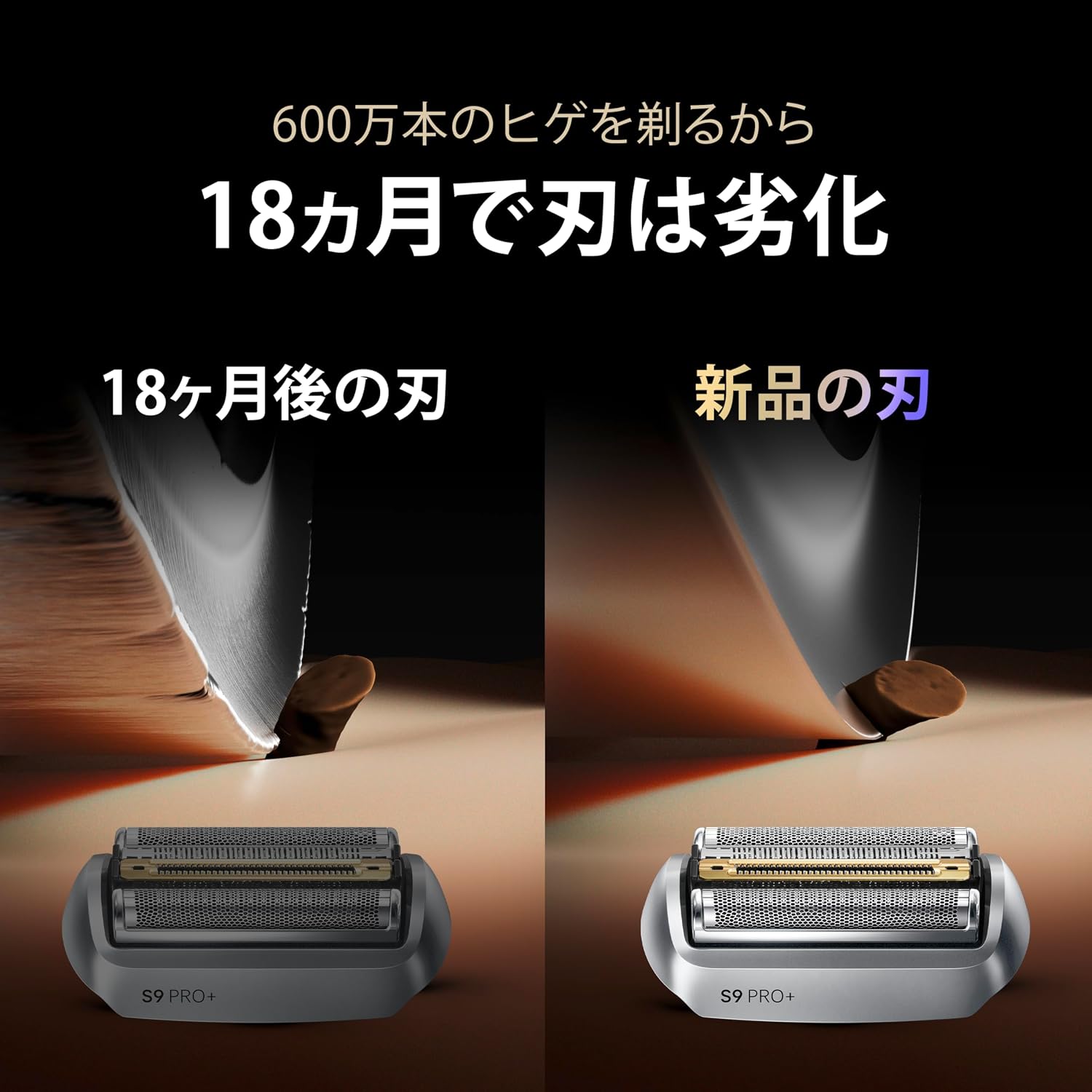 Detalle de Braun F/C96M-b シリーズ9用替刃 極薄マイクロ刃・ディープキャッチ網刃