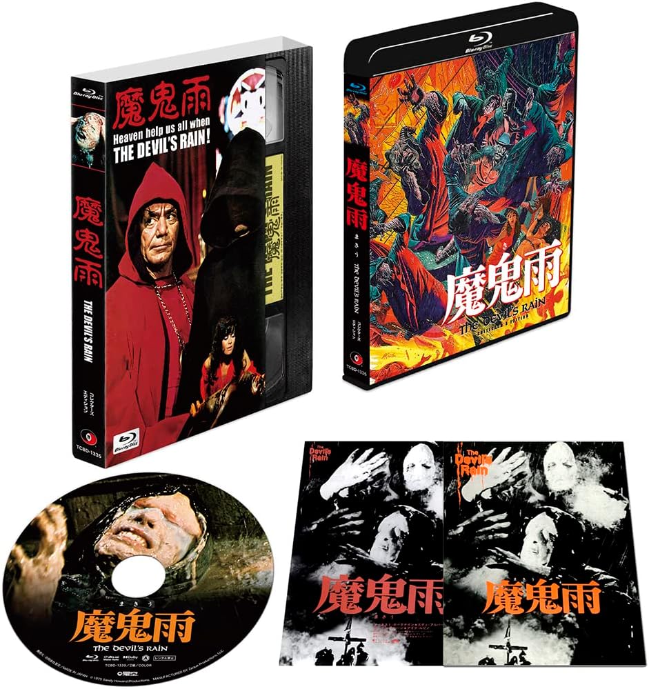 Detalle de 魔鬼雨 コレクターズ・エディション Blu-ray HDマスター・日本語吹替・特典映像収録