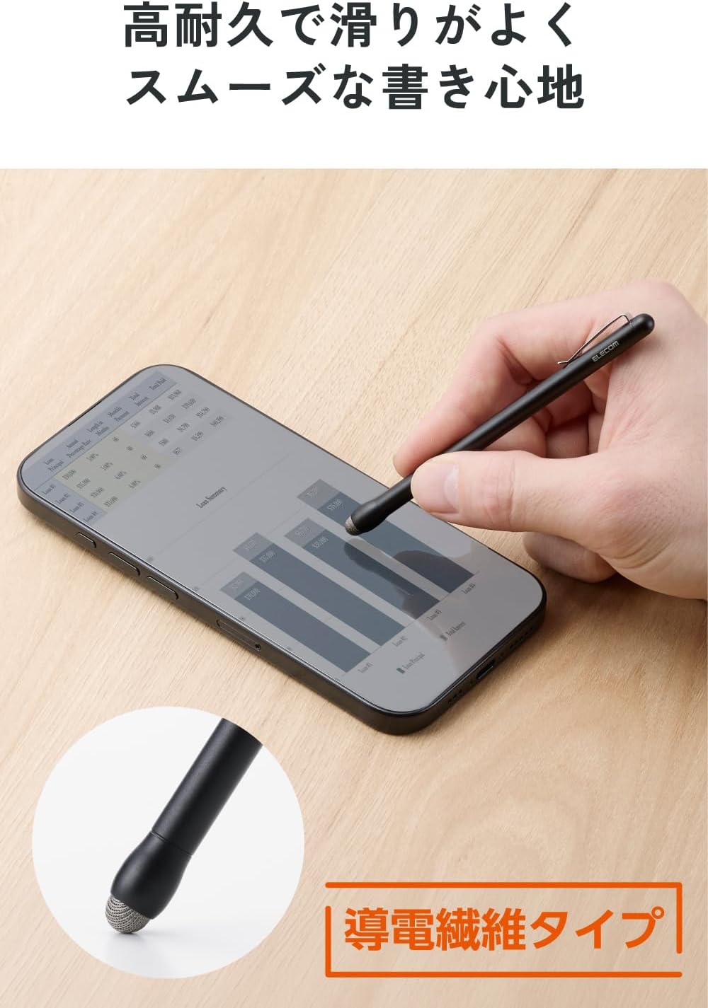 Detalle de エレコム PWTPSLIMBSSBK/2 スタイラスペン 2本入り、導電繊維ペン先・充電不要・クリップ付き