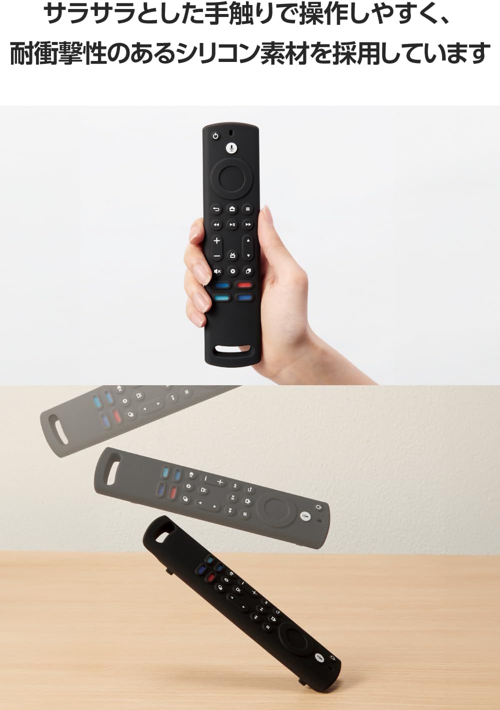 Thumbnail 2 de エレコム AVDWAFTSHERCBK Fire TV Stick 4K Max用リモコンカバー 水洗い可能・フック穴付き