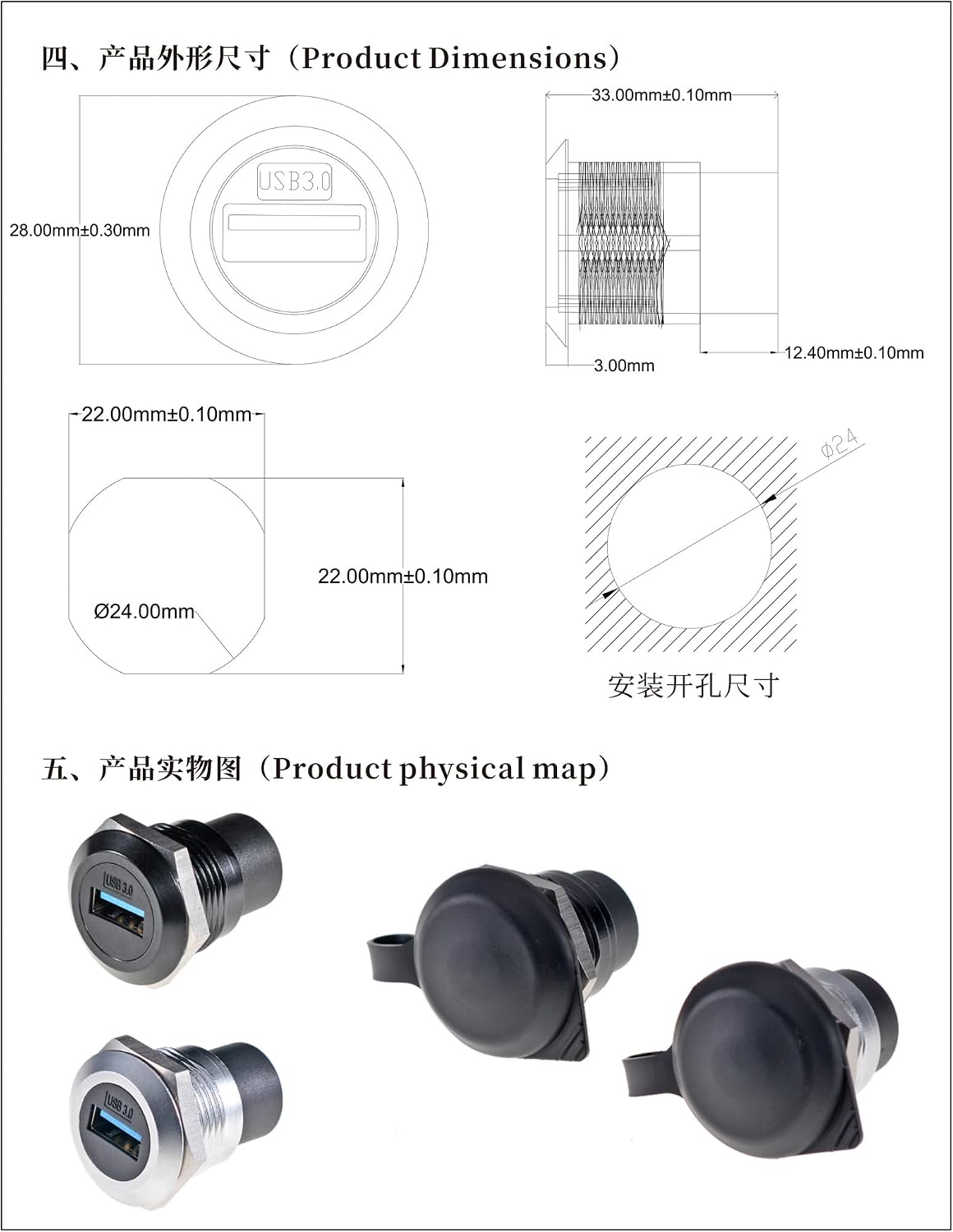 Thumbnail 3 de HangTon Panel Mount USB 3.0 Coupler: Waterproof Circular Bulkhead Socket, Female‑to‑Female Extension