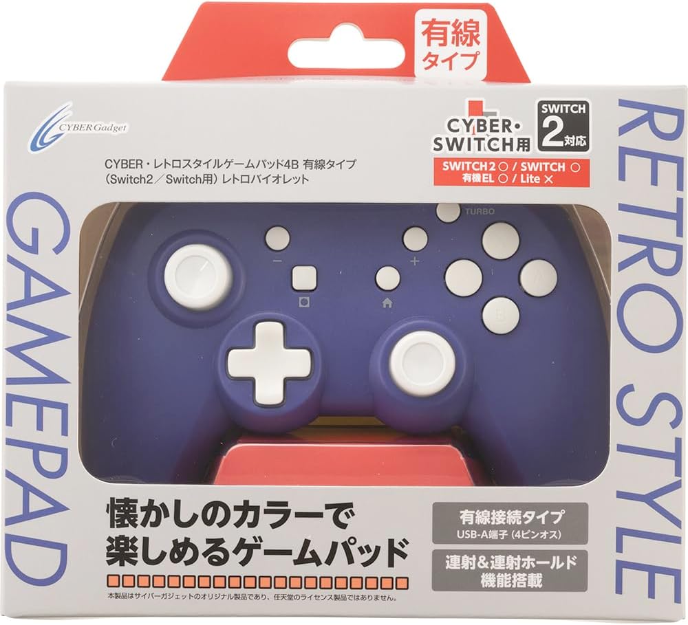 Detalle de サイバーガジェット CY-S2RSGP4BWD-VL レトロスタイルゲームパッド 4B 有線タイプ レトロバイオレット