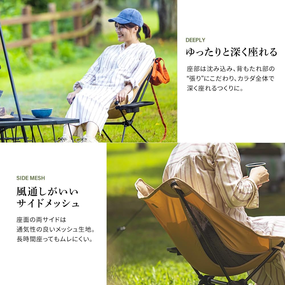 Detalle de アイリスオーヤマ CC-LOW アウトドアローチェア カーキ 座面高約30cm・コンパクト収納