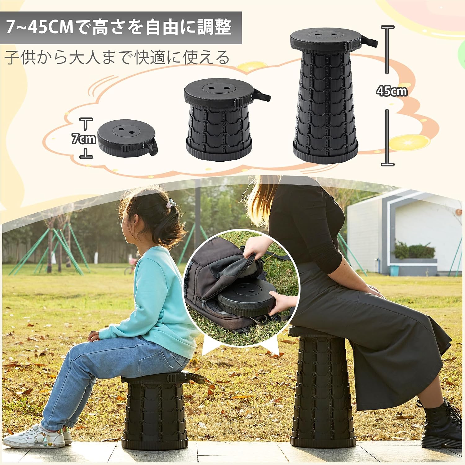 Thumbnail 6 de VECELO 伸縮式折りたたみ椅子 高さ調節可能・収納時高さ7cm・耐荷重150kg