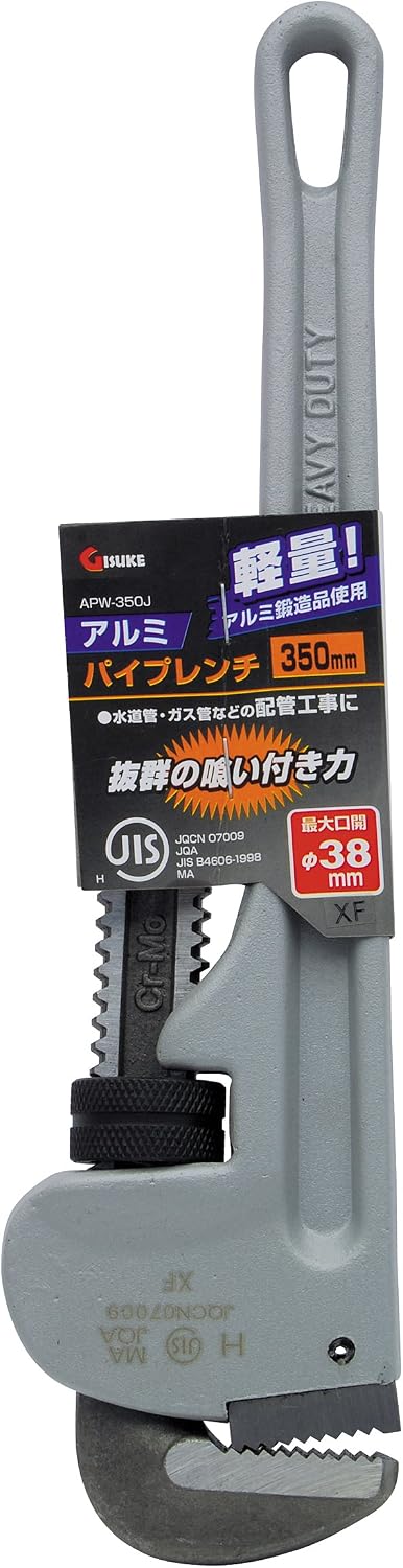 Detalle de 高儀 GISUKE APW-350J アルミパイプレンチ JIS付き 350mm・最大口開38mm