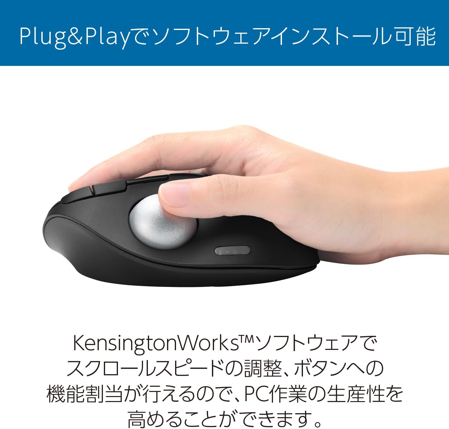 Thumbnail 6 de Kensington Pro Fit Ergo TB450 K72177JP ワイヤレストラックボール、45°傾斜・7ボタン・シルバー