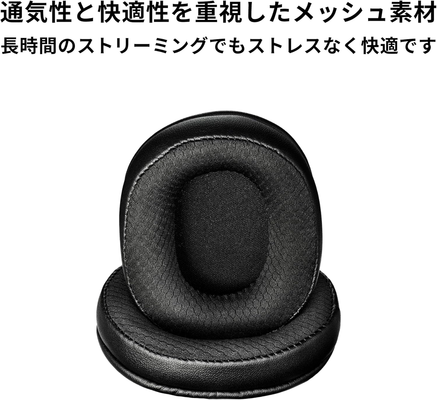 Detalle 2 de オーディオテクニカ ATH-M50x モニターヘッドホン/HP-M50xSTS メッシュ交換イヤパッド