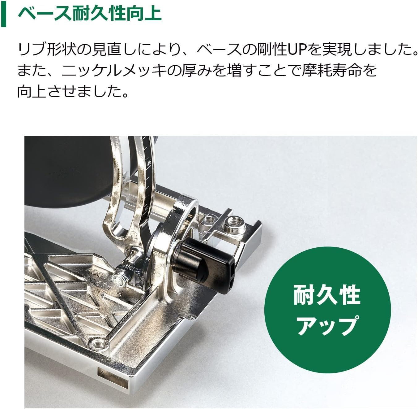 Detalle 2 de HiKOKI C3606DB(NNB) 36V丸のこ 165mm ストロングブラック・黒鯱付き