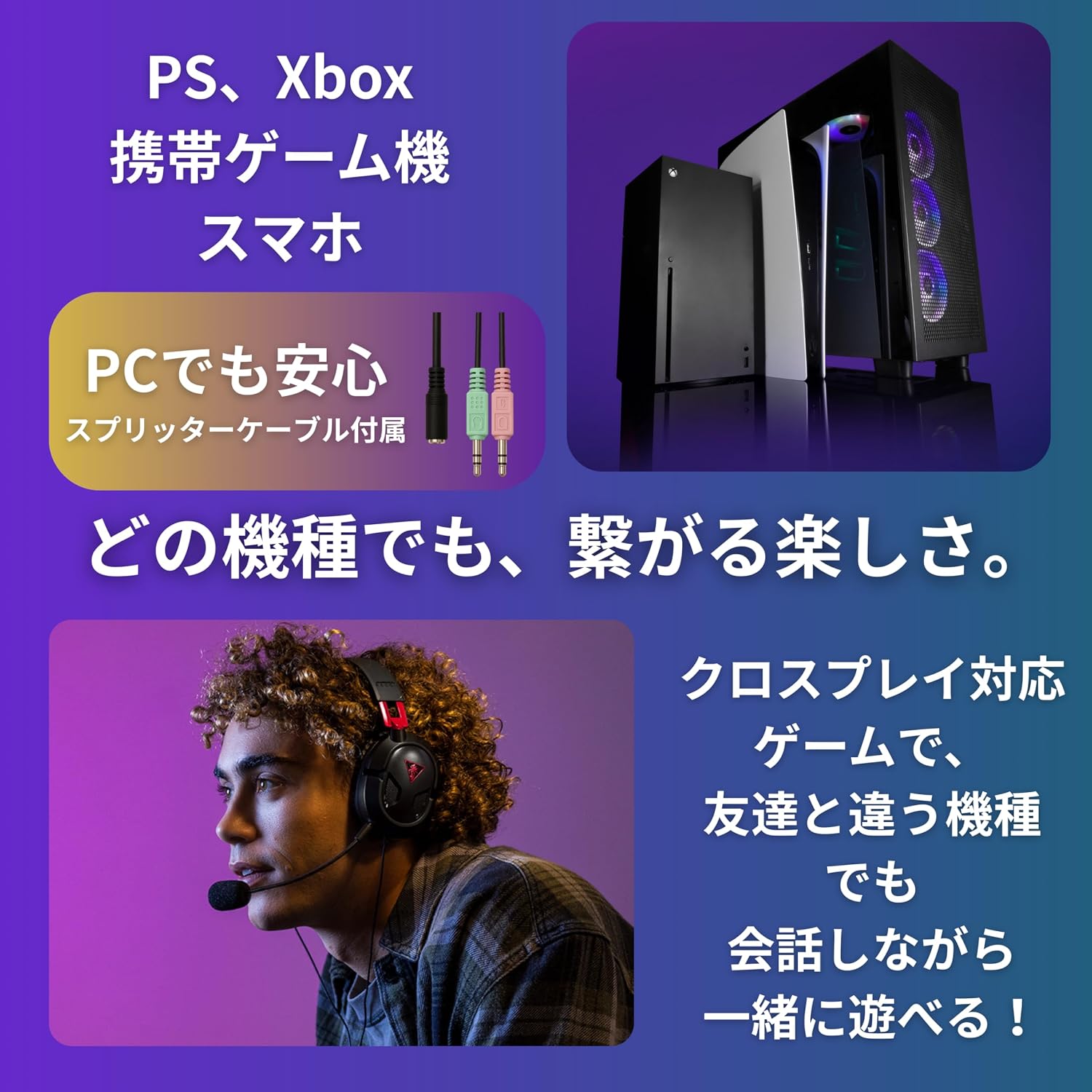 Detalle de Turtle Beach Recon 50 PC ゲーミングヘッドセット 210g・着脱式マイク・3.5mm有線