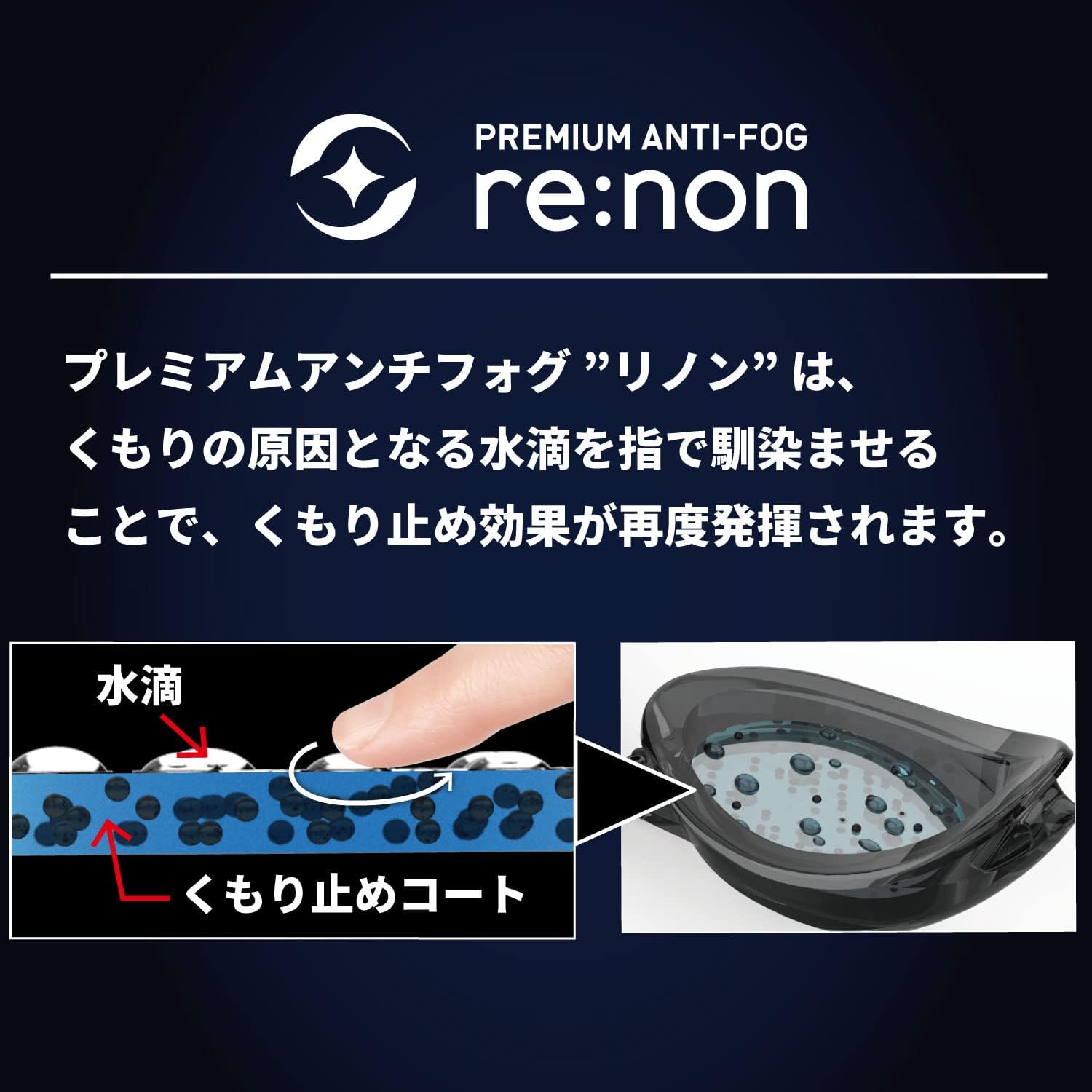 Detalle 1 de SWANS VEGA-M re α 日本製競泳用スイミングゴーグル クッション付き・くもり止め・紫外線カット