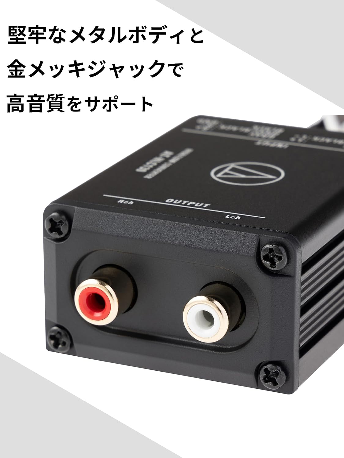 Detalle de オーディオテクニカ AT-HLC130 ハイローコンバーター、スピーカーライン入力・RCA出力、メタルボディ