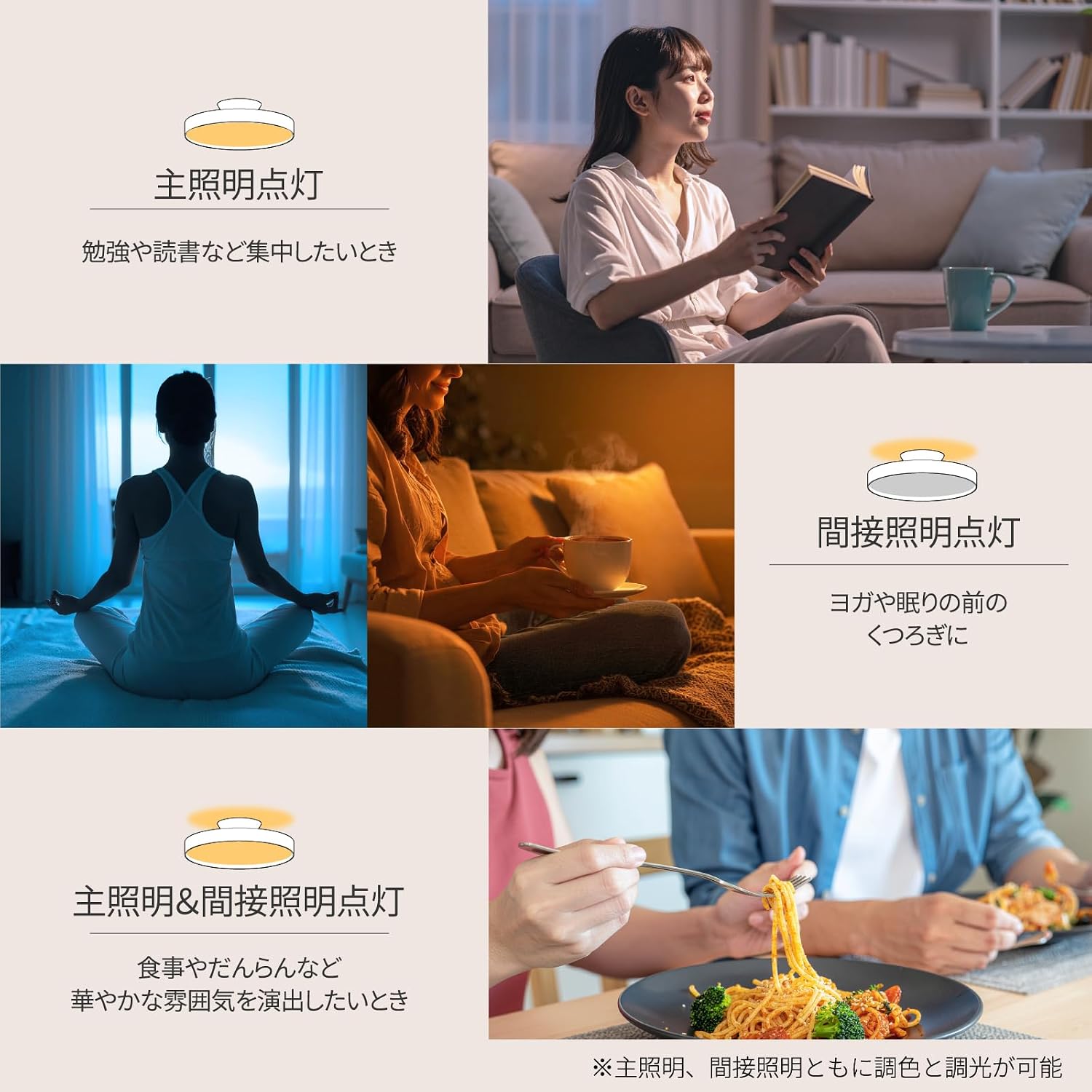 Detalle de HotaluX HLDC12A665WSGA 間接光LEDシーリングライト 調光・調色・常夜灯付き