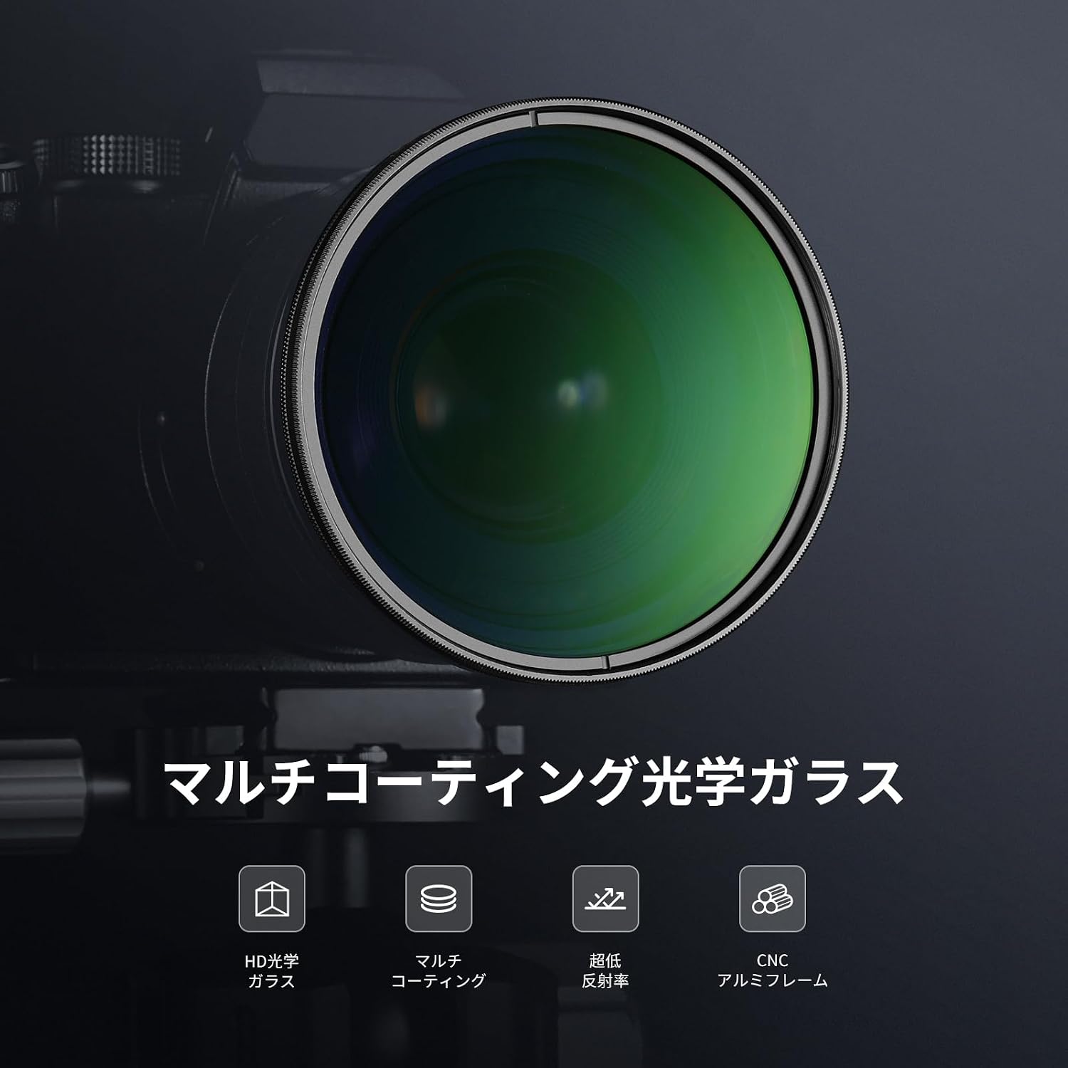 Detalle de NEEWER 49mm CPLフィルター レンズキャップ付き、薄型アルミ枠・ナノコーティング