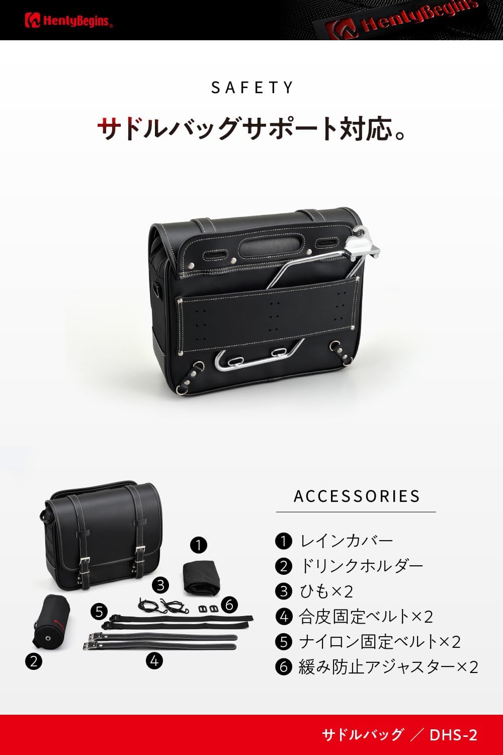 Thumbnail 6 de ヘンリービギンズ DHS-2 プレーン バイク用サイドバッグ 12L・合皮×1680Dポリエステル