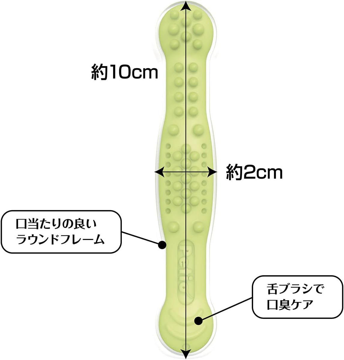 Detalle de ペティオ かんでるボーン デンタル SS ソフト 犬用噛むおもちゃ