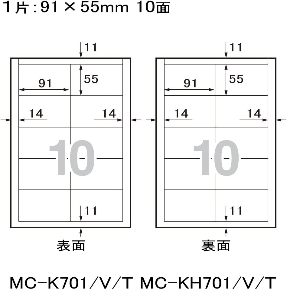 Detalle de プラス 46-580 名刺用紙 アイボリー A4 10面 両面印刷対応 0.260mm厚
