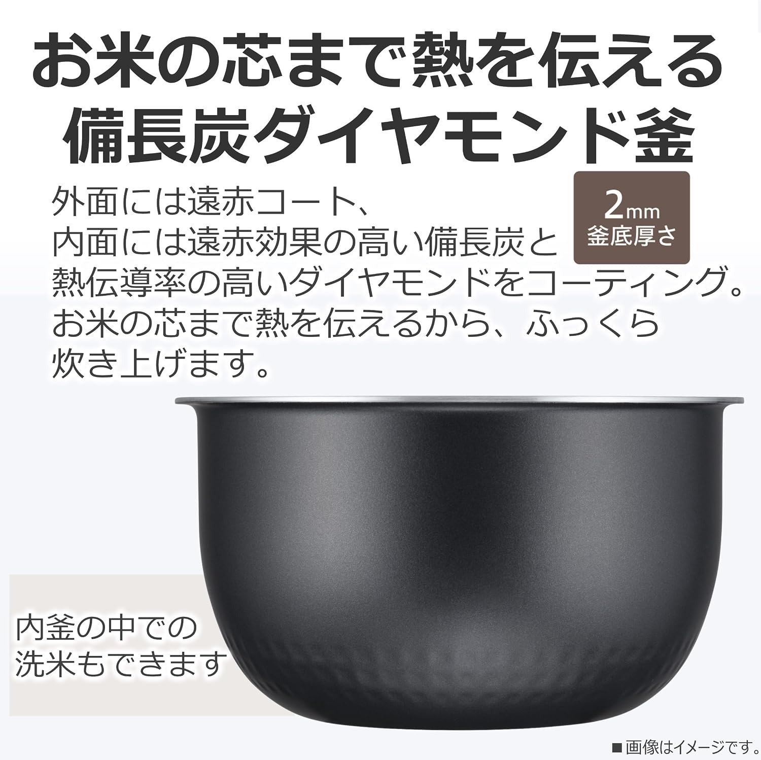 Detalle 1 de 東芝 RC-10HR(W) 5.5合炊きIH炊飯器 備長炭ダイヤモンド釜・多彩な炊飯コース