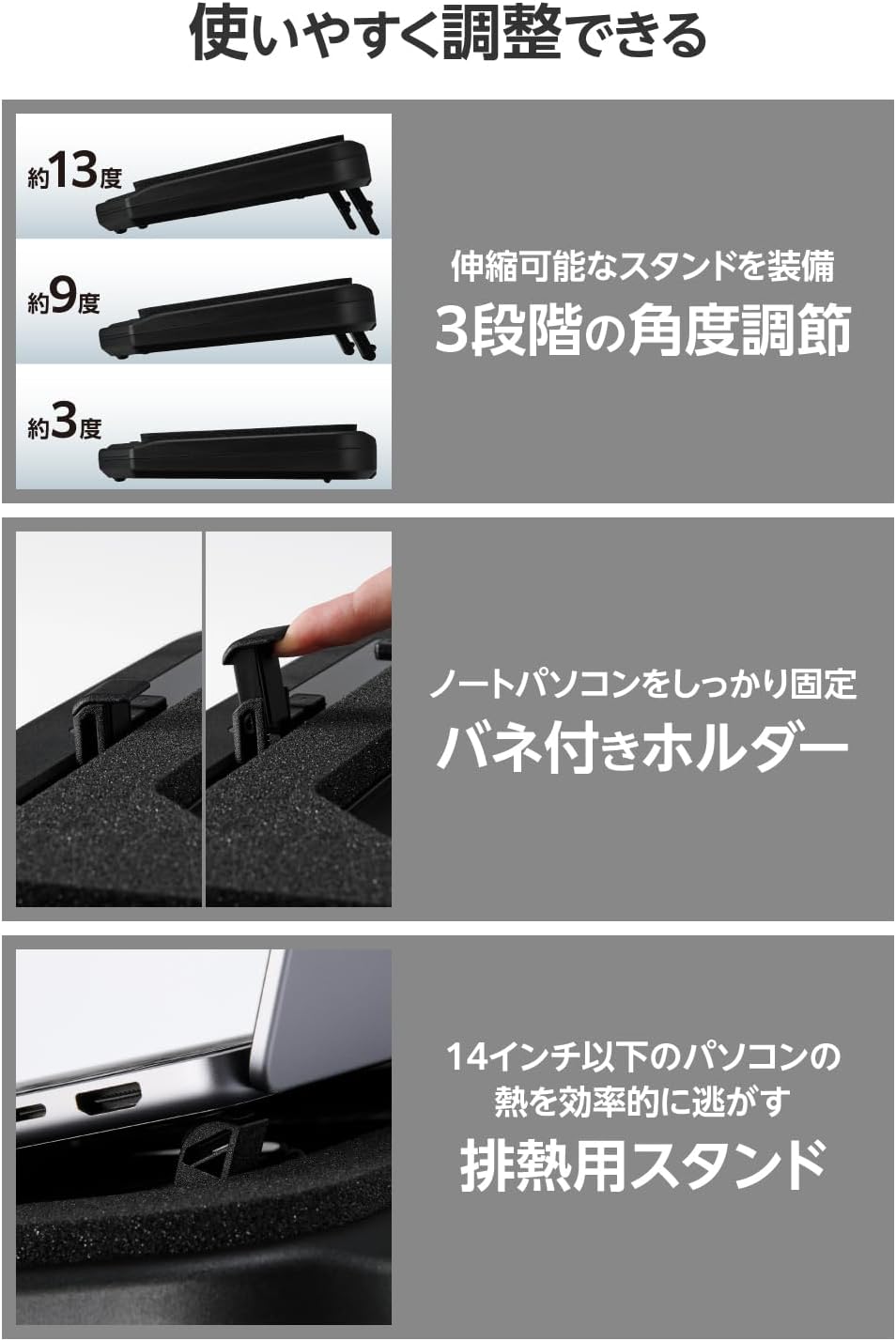 Thumbnail 6 de エレコム SXWCL24BK ノートPC冷却パッド 18段階風量調整・3段階角度調整・12～18インチ対応