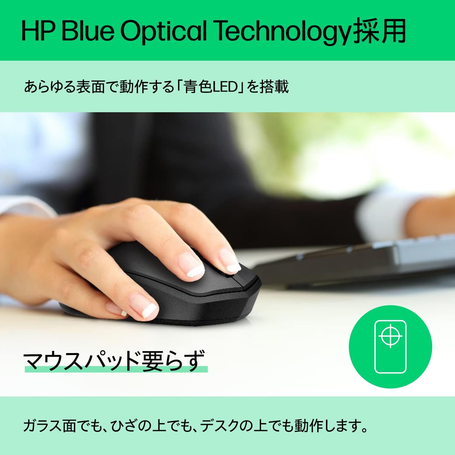 Detalle 2 de HP 19U64AA#UUF ワイヤレスマウス HP 280 静音クリック・BlueLED・1600dpi