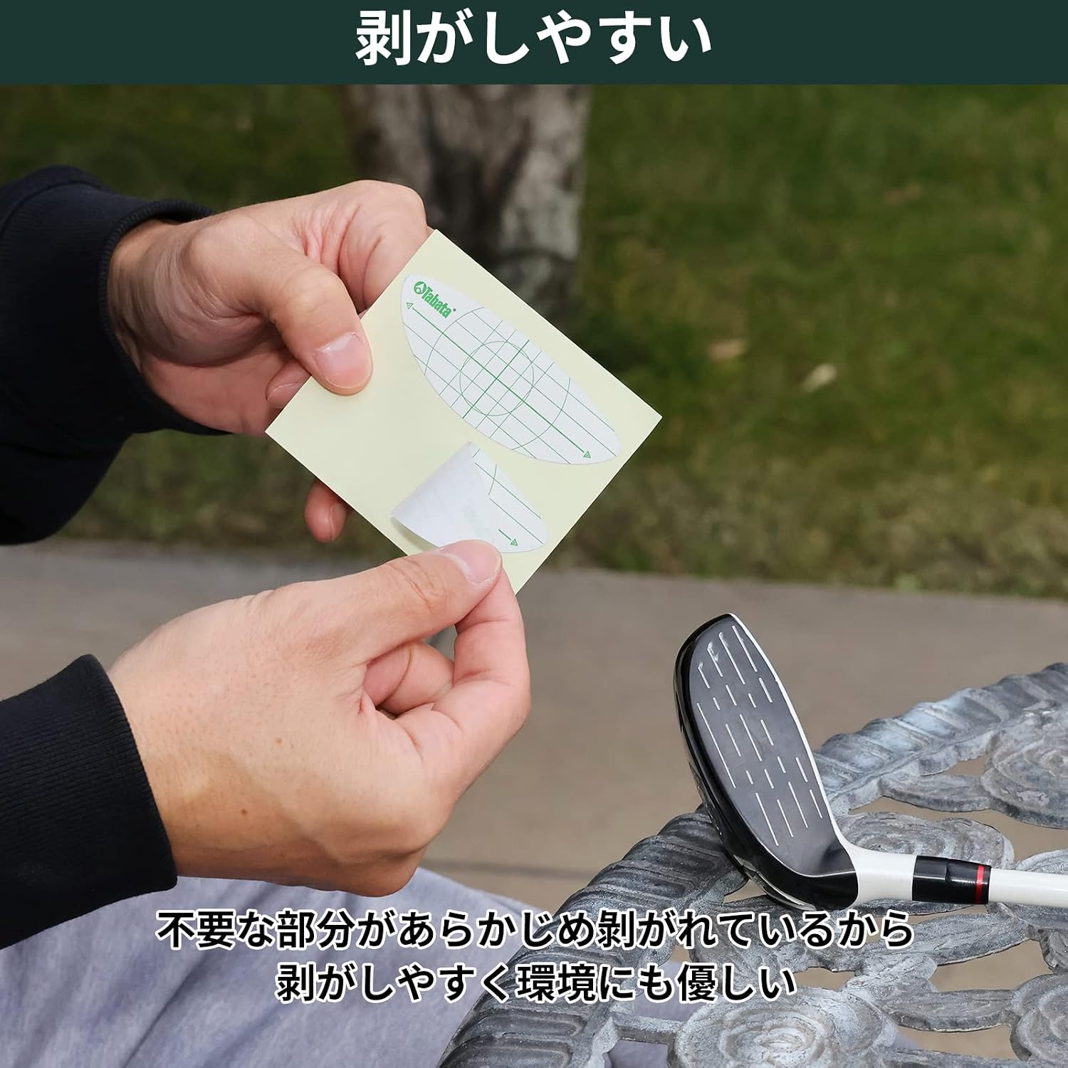 Detalle de タバタ GV8026 ゴルフショットマーカー ドライバー・アイアン・FW/UT用 感圧紙セット