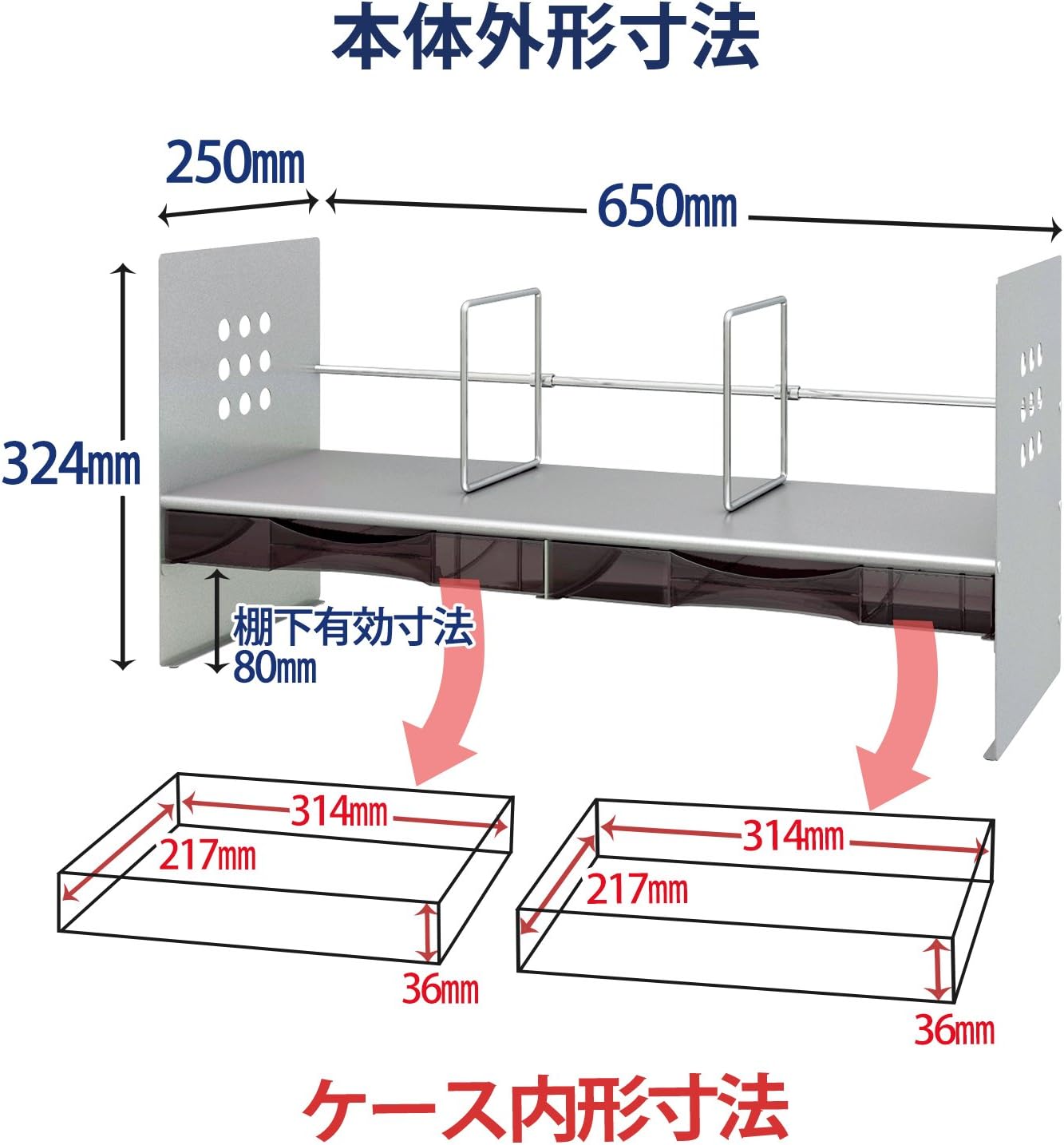 Detalle de プラス 89-264 H型ケース付きブックスタンド 幅65cm・シルバー・棚下スペース付き