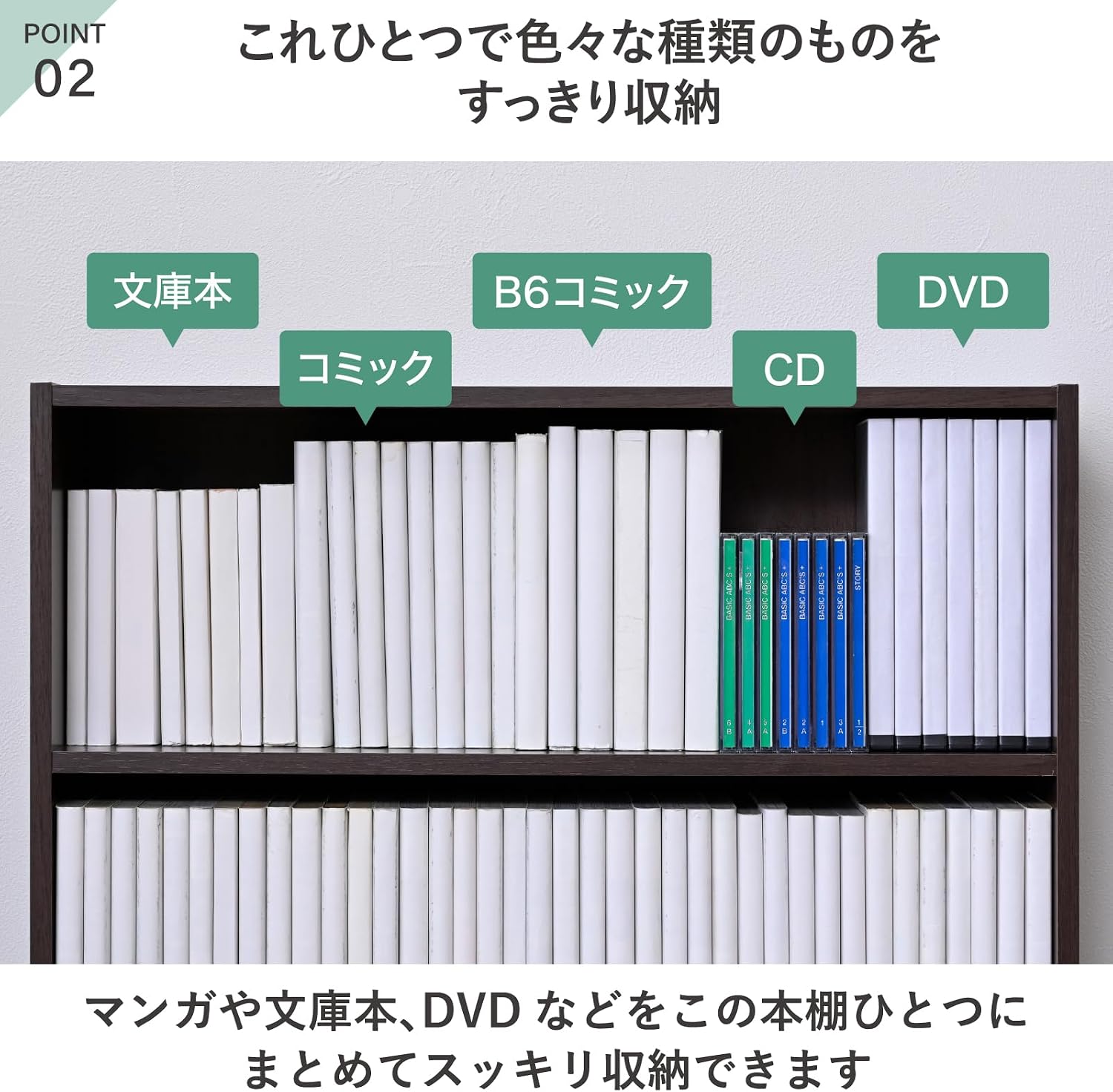 Detalle de 山善 CMCR-8460(JW) 4段本棚 奥行17cmのスリム設計・ホワイト木目調
