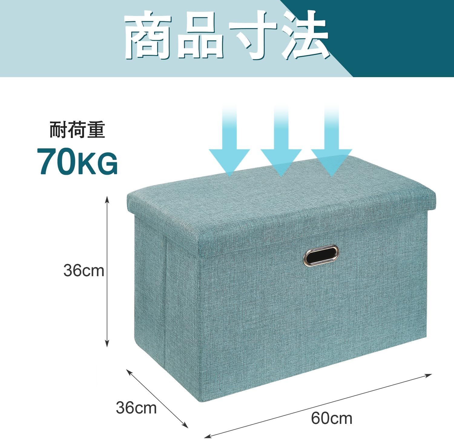 Detalle de VECELO KHD-BO-SN60-GRN 収納スツール 幅60×奥行36×高さ36cm、折りたたみ・持ち手付き