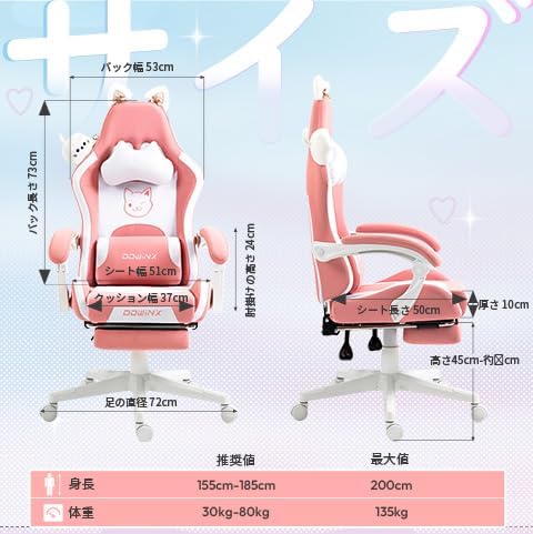Detalle de Dowinx Silla Gamer Ergonómica para Máxima Comodidad