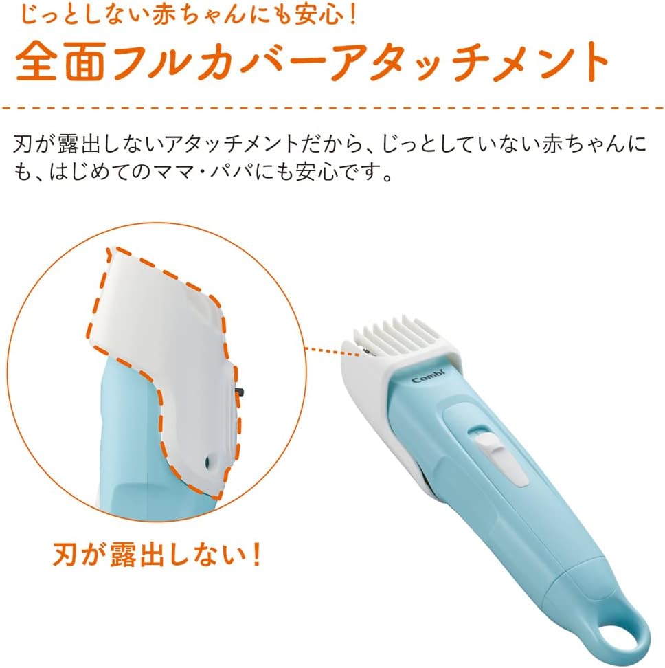Detalle 2 de Combi コンビ はじめてのバリカン アクアブルー 約32mm刃幅・水洗い対応