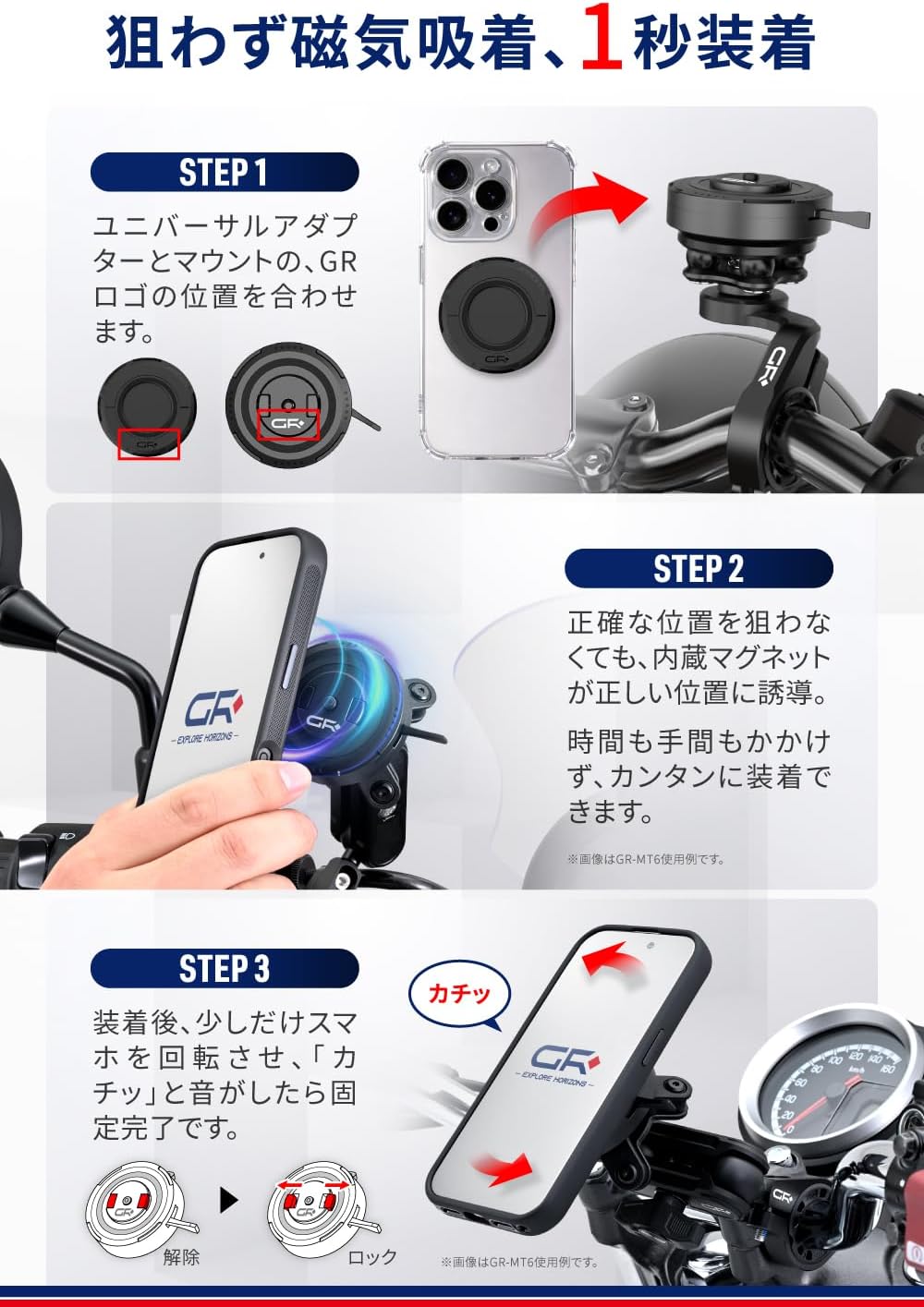 Thumbnail 2 de デイトナ GRエクスプロア GR-MT10 65140 バイク用スマホホルダー 振動吸収・360度回転