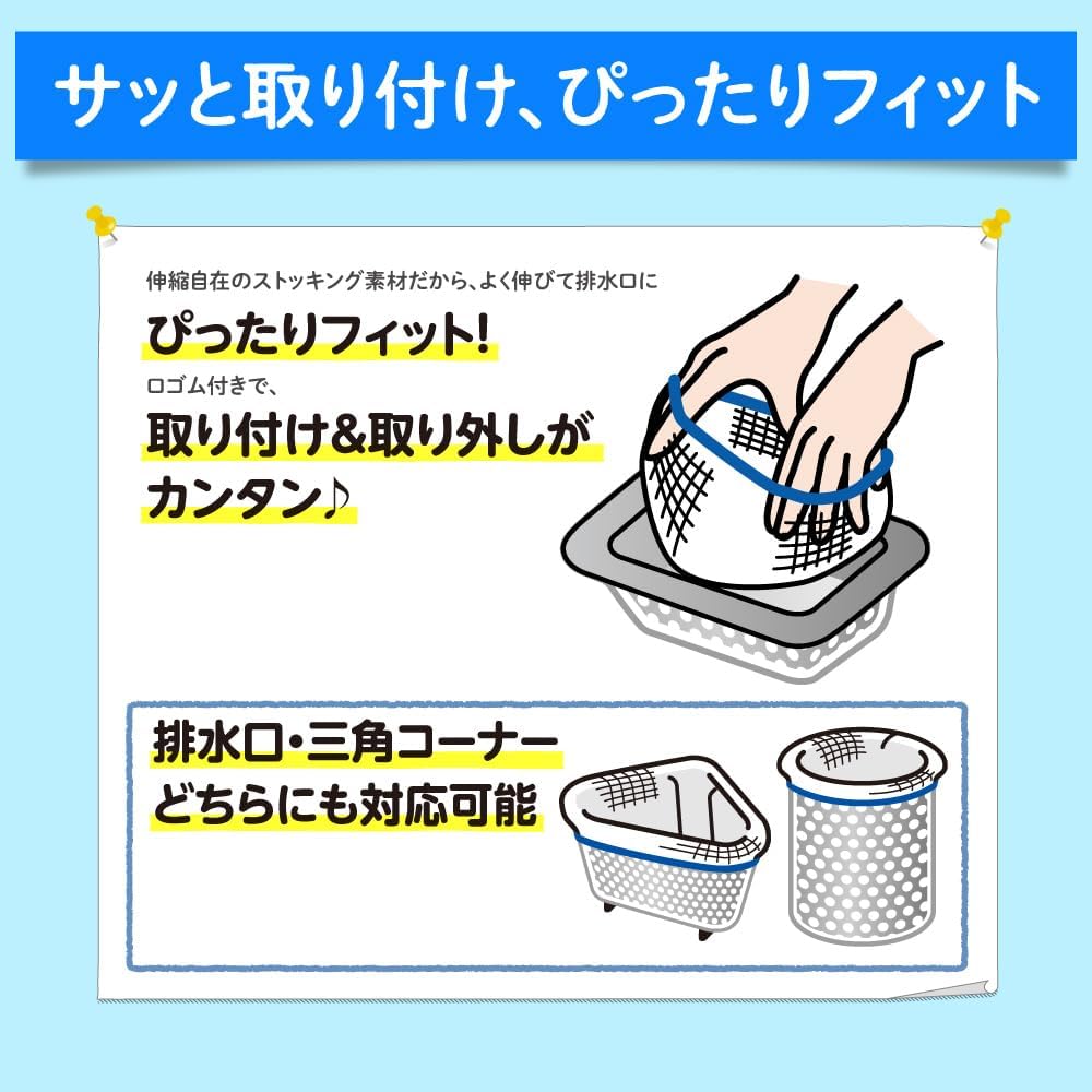 Thumbnail 4 de クレハ ダストマン兼用 水切りゴミ袋 50枚・5個セット｜ストッキング素材・天然抗菌成分配合