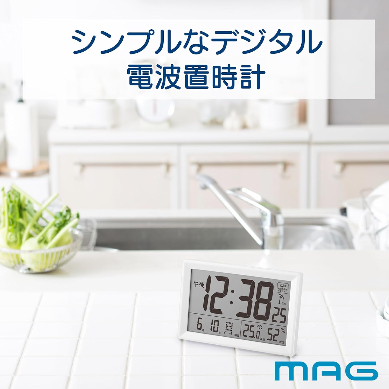 Detalle de MAG ビュースクエア W-812A WH-Z デジタル電波置き時計 温度・湿度・カレンダー表示 ホワイト