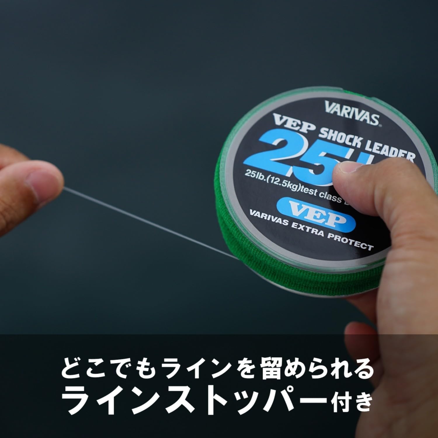 Detalle de バリバス VEP ナイロンショックリーダー 50m 10号・35lb ブラックバス向け