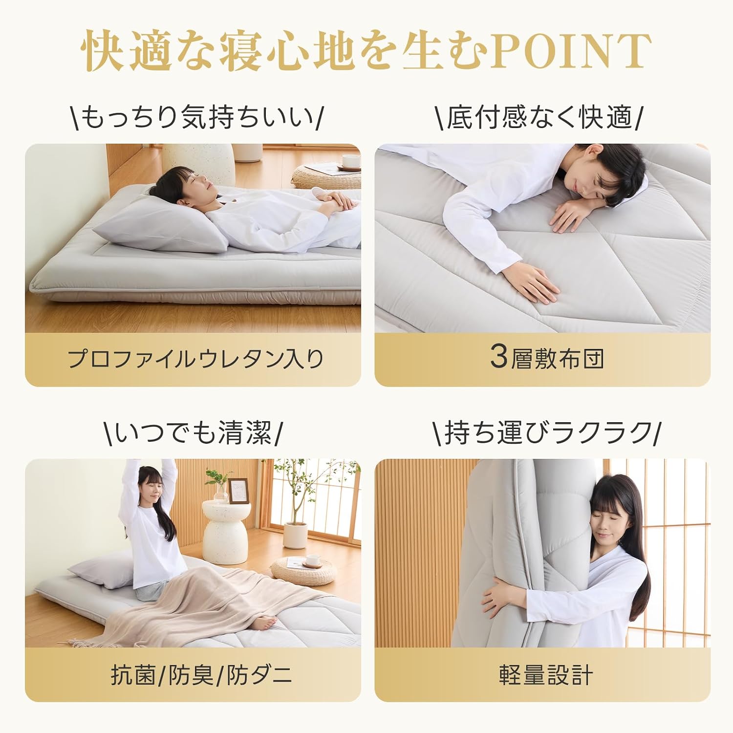 Thumbnail 2 de Keusnix VC-KN-B015-140210GY ダブル敷き布団 10cm厚・三層構造・SEK認証