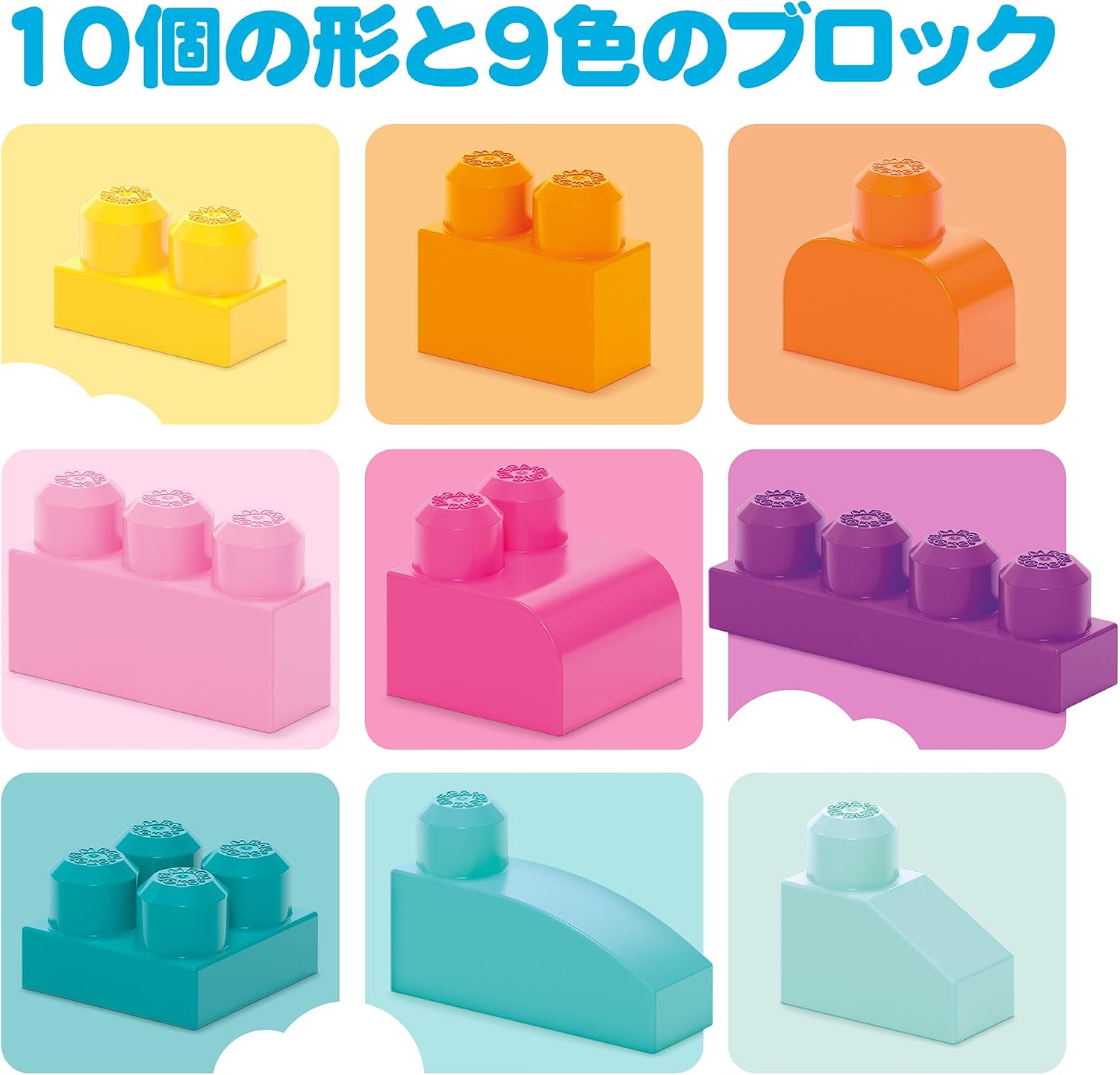 Thumbnail 3 de MEGA BLOKS DCH62 1才からのメガブロック 80個入り ピンクの大きなブロックセット