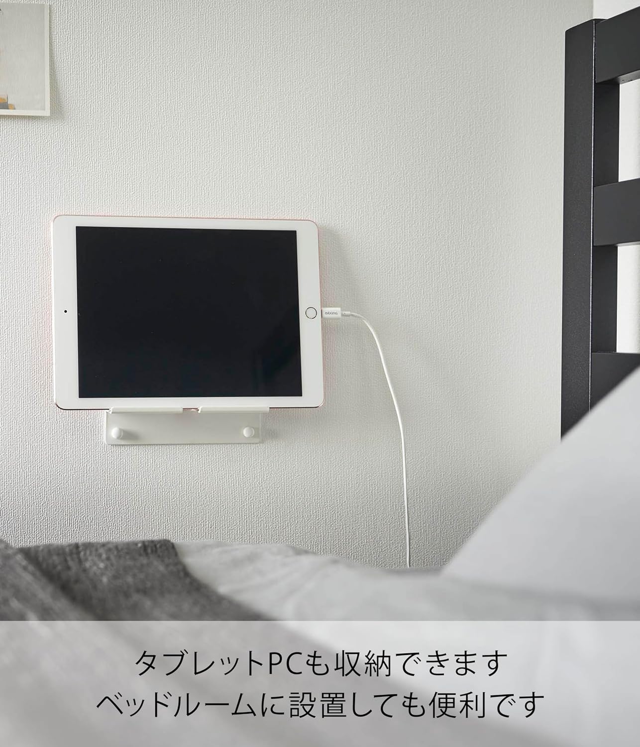Thumbnail 2 de 山崎実業 tower 5895 壁付けスマートフォンホルダー ホワイト 充電しながら収納