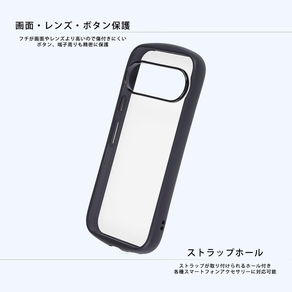Detalle de レイ・アウト Google Pixel 10用クリアケース TPU・ポリカーボネート製、カメラ保護・Qi充電対応