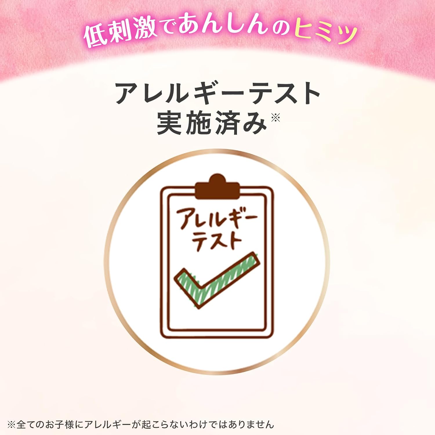 Thumbnail 6 de ムーニー 新生児用テープおむつ 低刺激・弱酸性、ゆるうんち吸収シート 164枚