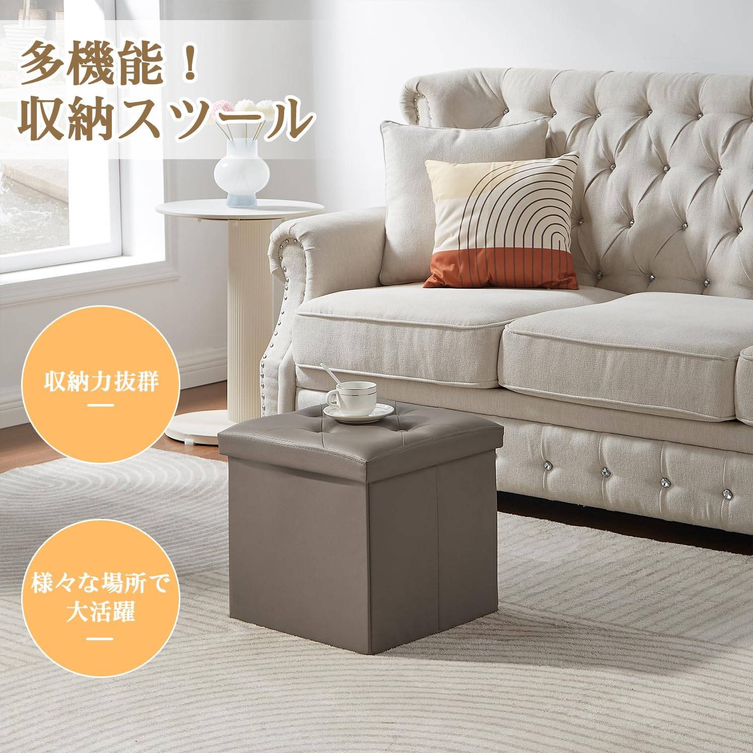 Detalle de VECELO KHD-OB04-DGRY-38-JP 収納スツール、折りたたみ式・PUレザー・幅38cm