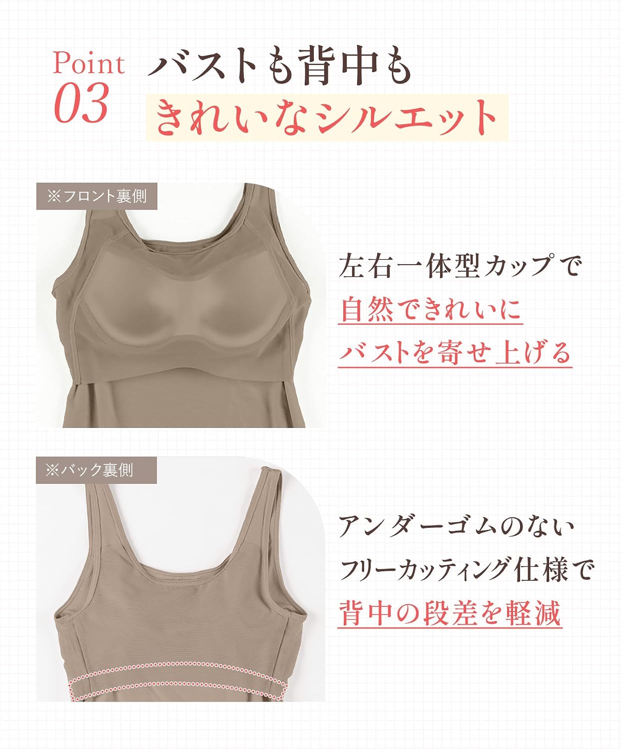 Detalle de ウイング/ワコール ET1151・ET1152 カップ付きタンクトップ 吸汗速乾タイプ