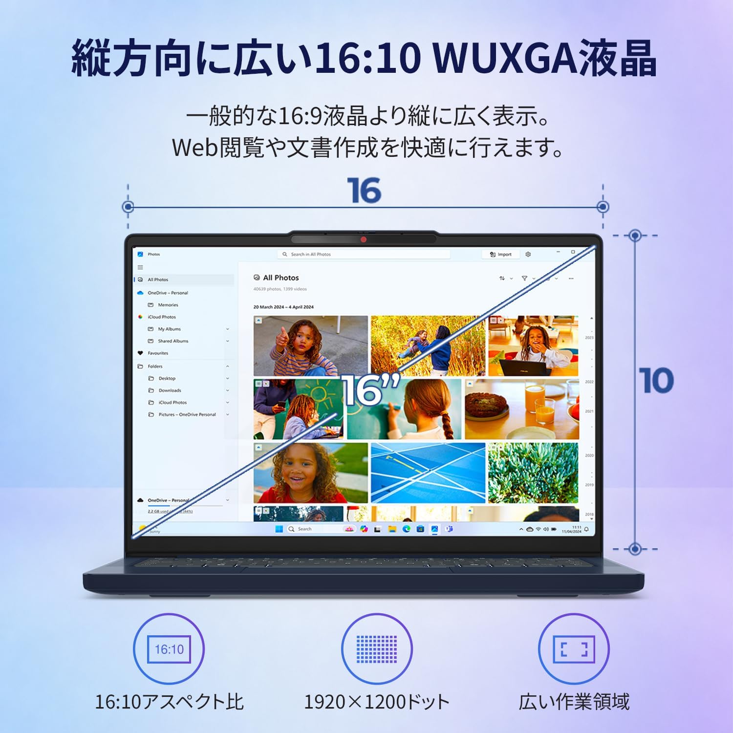 Thumbnail 3 de Lenovo IdeaPad Slim 3 83K200CLJP 16型ノートPC、Core i5-13420H・16GB・512GB SSD