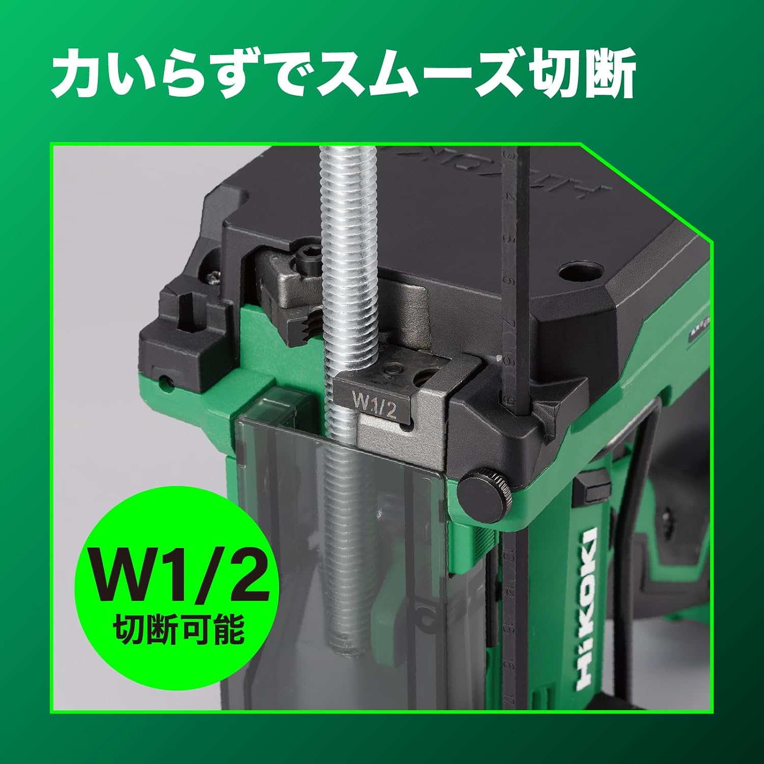 Detalle 2 de HiKOKI CL18DA(NN) 18V充電式全ねじカッタ+W3/8トリマセット