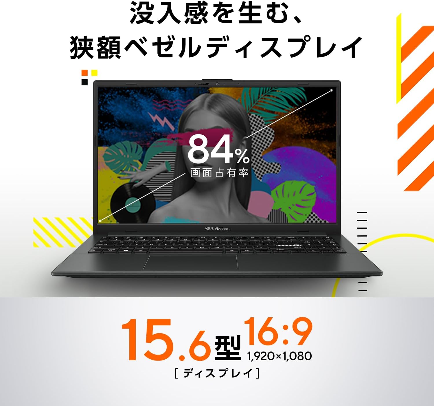 Thumbnail 4 de ASUS Vivobook Go 15 E1504FA-R5165BLSAM 15.6型ノートPC、Ryzen 5・16GB・512GB SSD