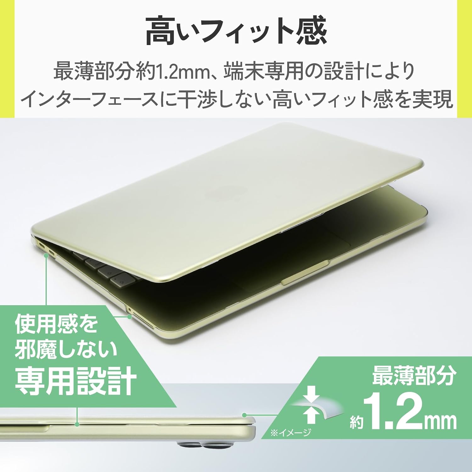 Thumbnail 2 de エレコム PKKWMBN1326CR MacBook Neo 13インチ用薄型ハードケース マットクリア・滑り止め付き