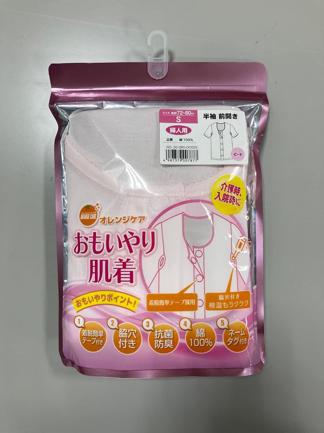 Detalle 2 de オレンジケアプロダクツ オレンジケアおもいやり肌着 半袖婦人Sサイズ 綿裏地・ワンタッチテープ