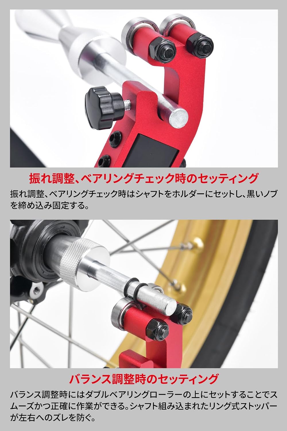 Detalle 1 de DRC ジャイロスタンド2 F4286 スポークホイール用 振れ・バランス調整対応 折りたたみ式スタンド