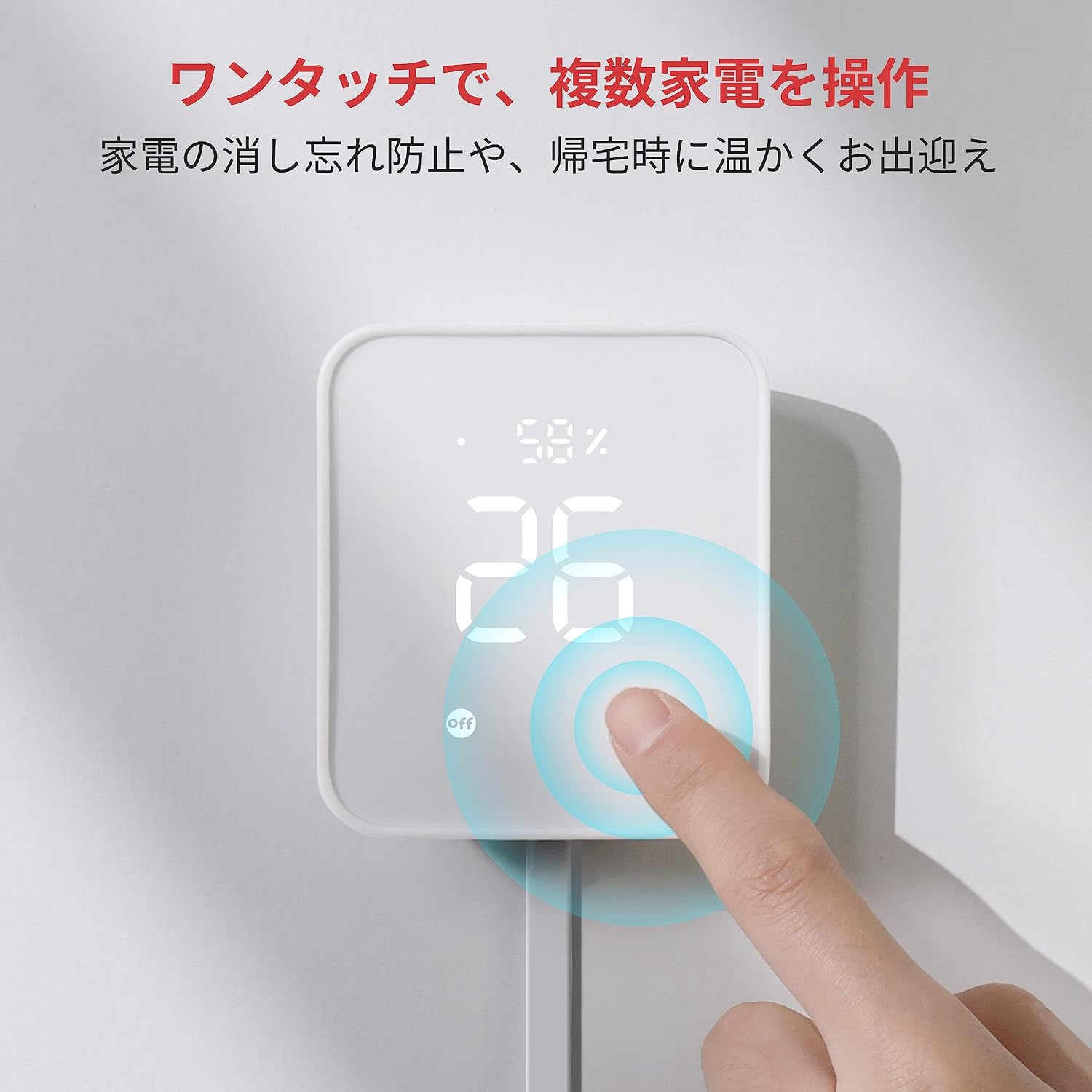 Thumbnail 6 de SwitchBot Hub 2 スマートリモコン 温湿度・照度センサー搭載、Matter対応