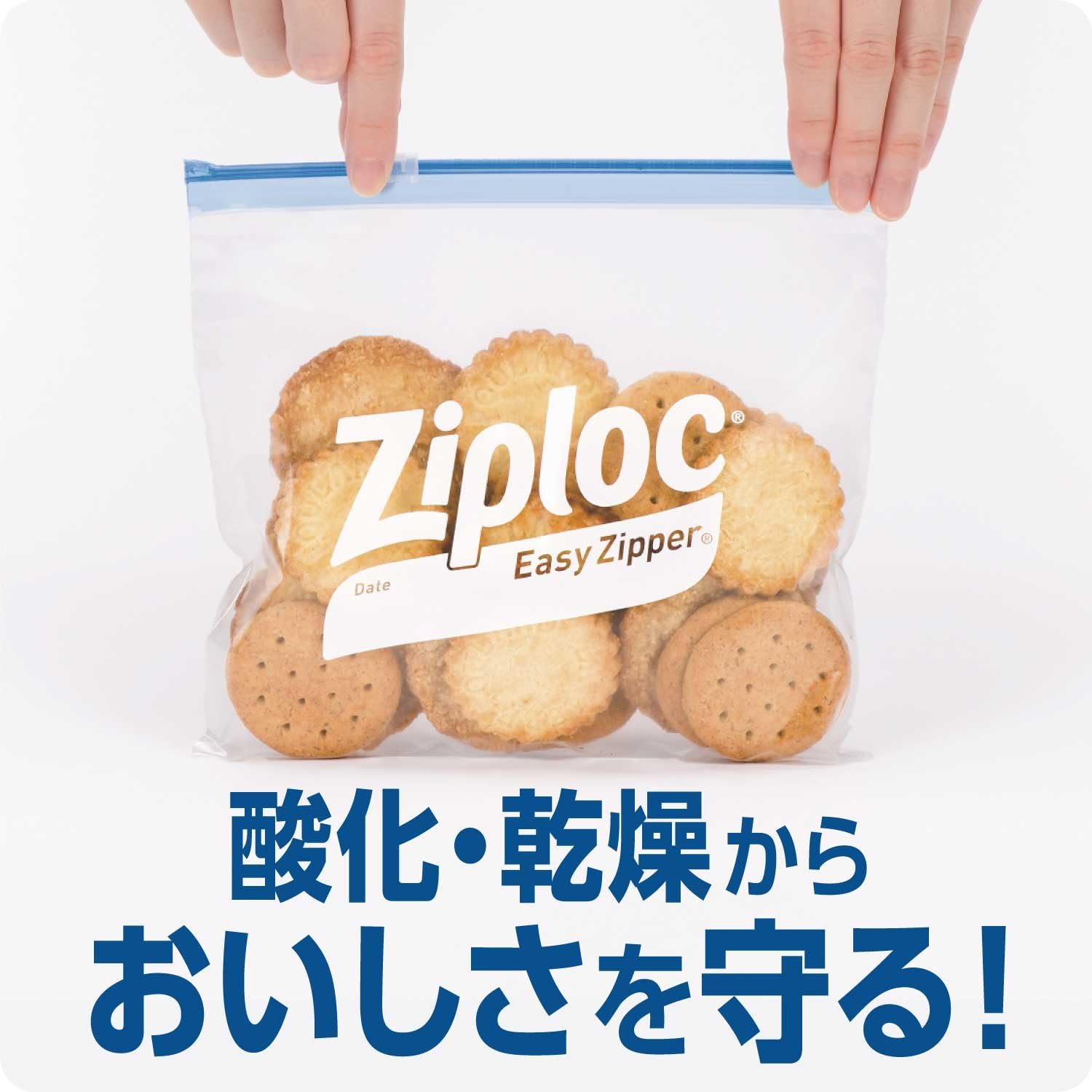 Detalle de Ziploc イージージッパー M 透明 40枚入 スライド式の大容量保存袋